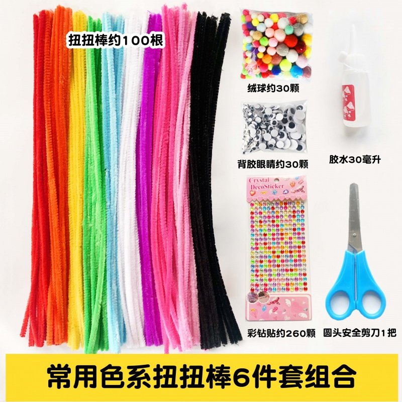 彩色扭扭棒加密金葱毛根仿绒花加粗毛绒条diy手工制作材料包