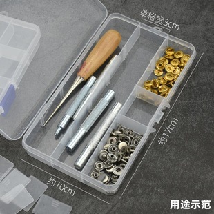 PP塑料透明可拆分15格饰品收纳盒电子元件收纳盒首饰盒多功能整理