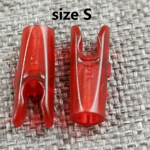 防打钉S箭尾防爆箭尾防打钉专用箭尾多色选择防追尾专用箭尾