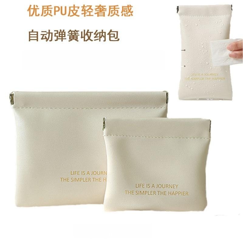 口红化妆包自动闭合充电器数据线收纳包姨妈巾小号零钱包随身,收纳整理,口红收纳包/盒/袋,淘宝优惠券,粉丝福利购,淘宝优惠卷