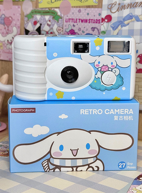 玉桂狗一次性胶片相机学生走心创意小众高级感生日礼物傻瓜胶卷机