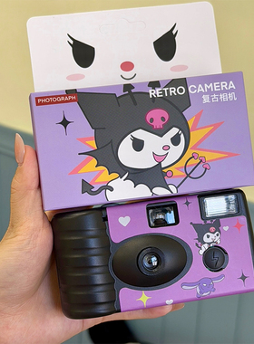 Kuromi库洛米一次性胶片相机傻瓜胶卷学生创意女生高颜值生日礼物