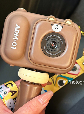 小熊ccd学生数码相机高清录像前后双摄生日礼物女生新年情人节