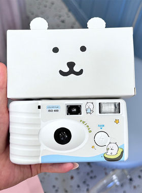 自嘲熊一次性胶片相机胶卷学生复古创意高级感生日礼物可爱开学季