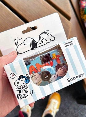 SNOOPY史努比一次性胶片相机胶卷学生高级感小众创意生日礼物女生