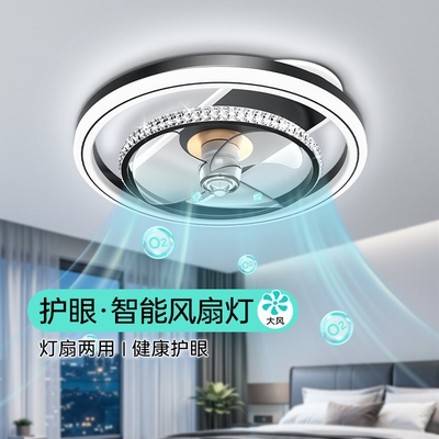 卧室风扇灯2025新款吸顶简约餐厅