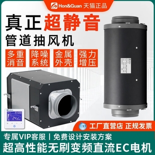 鸿冠超静音变频直流110V家用管道送风机抽风机强力排风换气扇商用