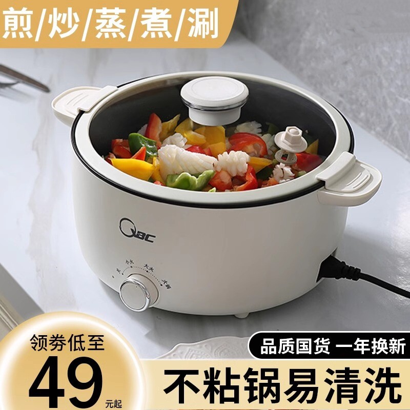 电磁炉火锅炒菜锅一体家用电池炉