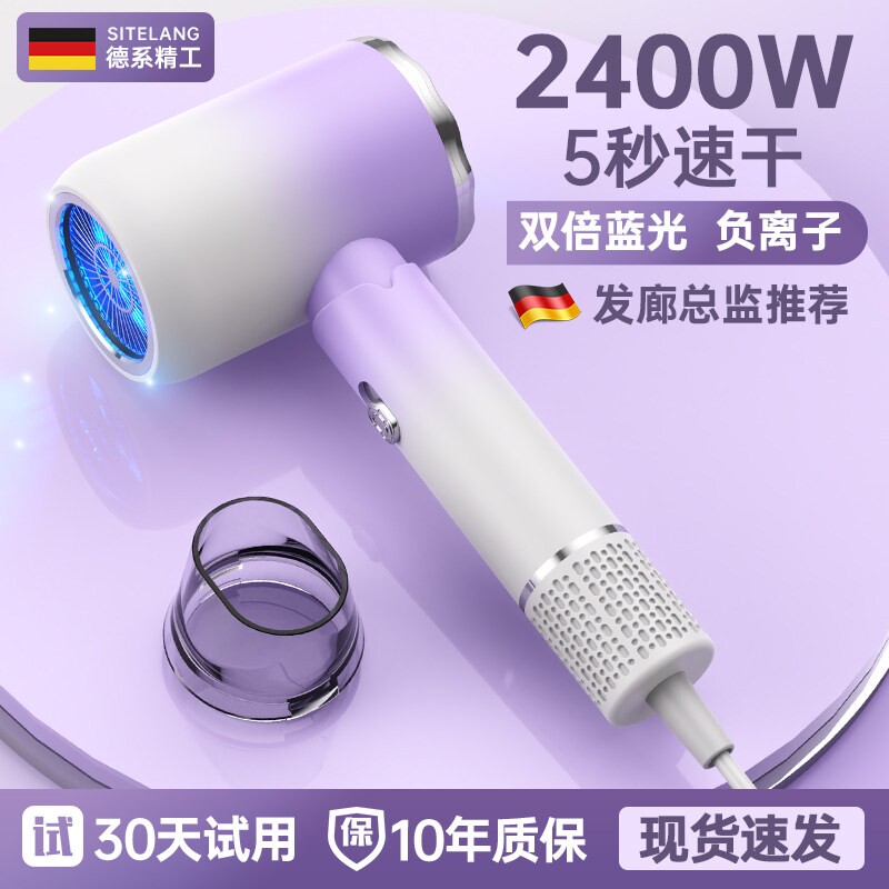 新款吹风机高速速干家用大功率发
