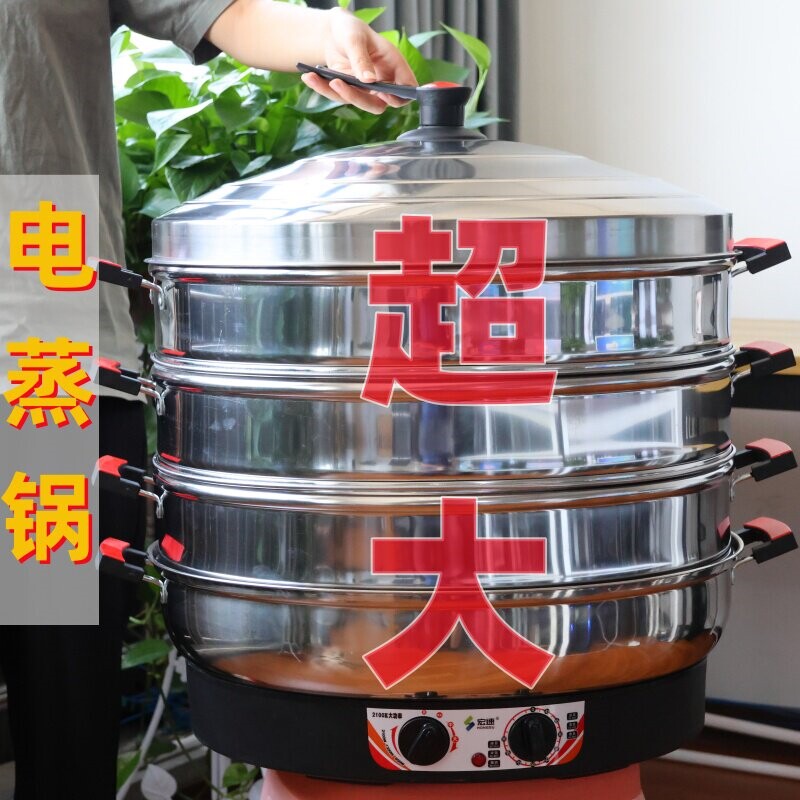 超大号电蒸笼商用插电蒸锅保温定头52cm时自动断电电蒸锅三层蒸馒