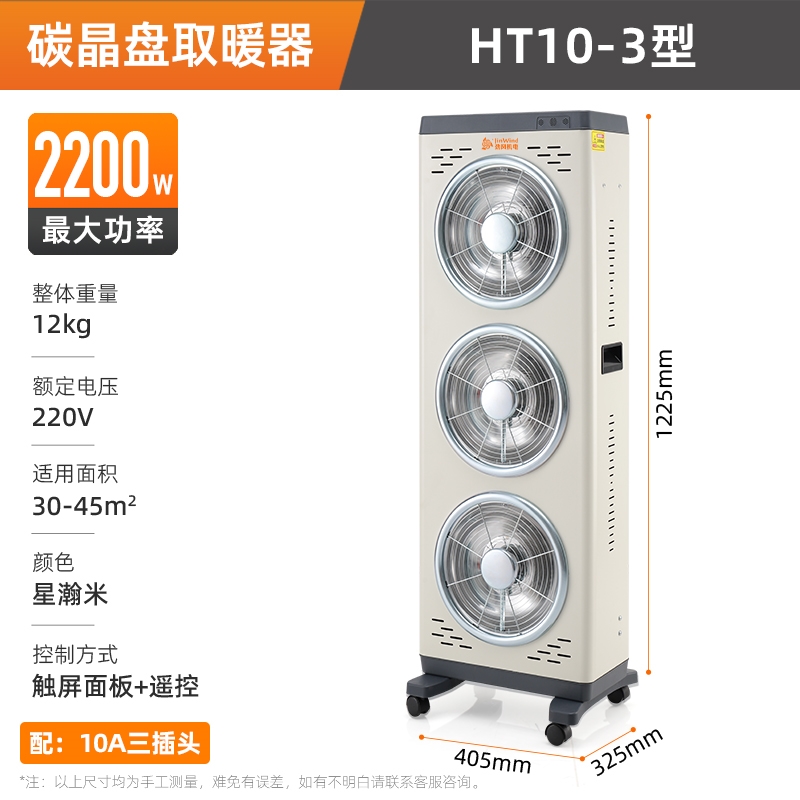 工业暖风机商用取暖器家用大功率公室节能热风机大面积电暖器办