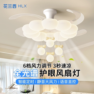 吸顶风扇灯2025新款餐厅现代简约