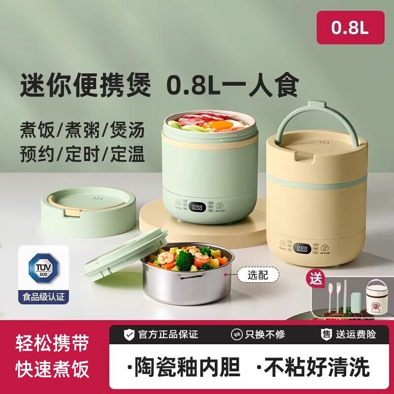 日本迷你电饭煲便携式智能小型电