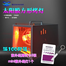 太阳膜测试灯隔热膜测试仪太阳膜烤灯防爆膜测试汽车膜测试红外线