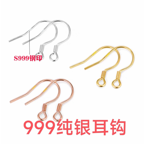 S999纯银耳钩银耳勾耳环耳坠配件手工diy耳饰材料挂钩新中式首饰