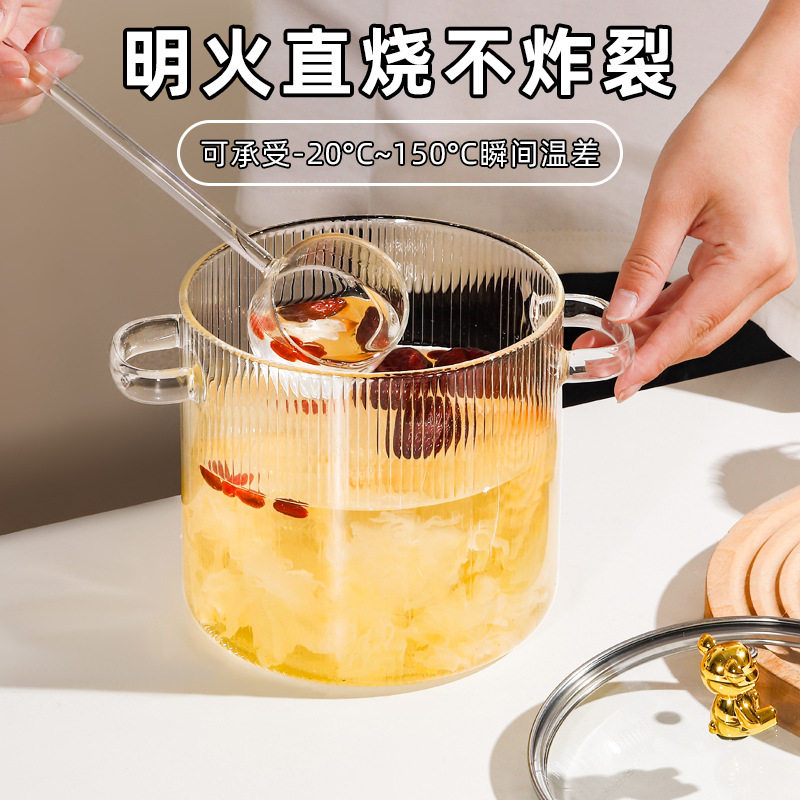 食品级高硼硅玻璃耐高温可明火汤煲电陶炉专用双耳小奶锅