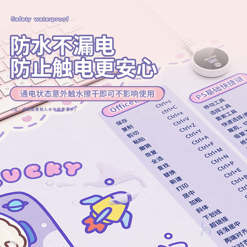 加热桌垫办公室打字暖手发热卡通鼠标垫电脑桌面学生写字大尺寸3C