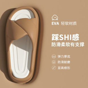夏季 eva厚底7cm人字拖鞋 女外穿軟底防滑夾腳涼拖鞋 ins潮 新款