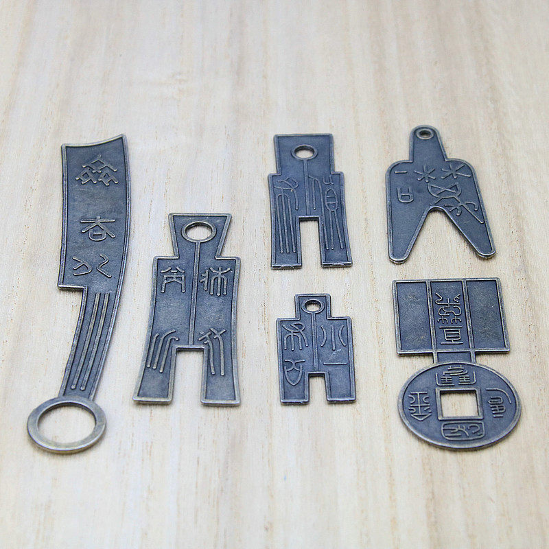 古钱币收藏复古先秦古币刀币收藏三字刀四字刀五字刀六字刀5枚