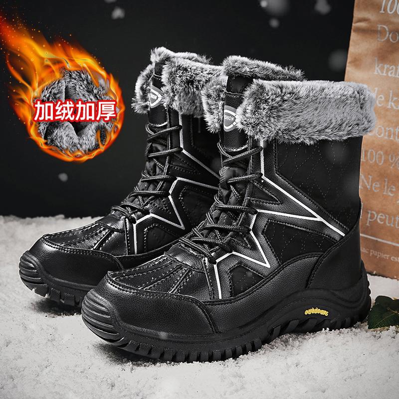 冬季户外雪地靴女中筒加绒加厚大棉鞋东北抗寒保暖高帮棉靴滑雪靴