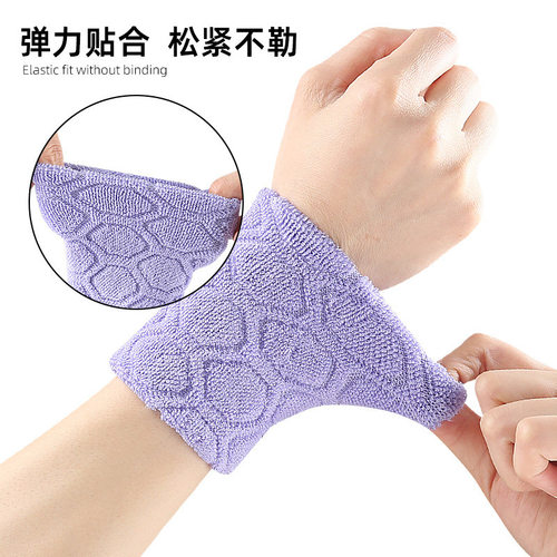 纯棉运动护腕男女篮球羽毛球跑步瑜伽健身护腕吸汗透气手腕擦汗巾