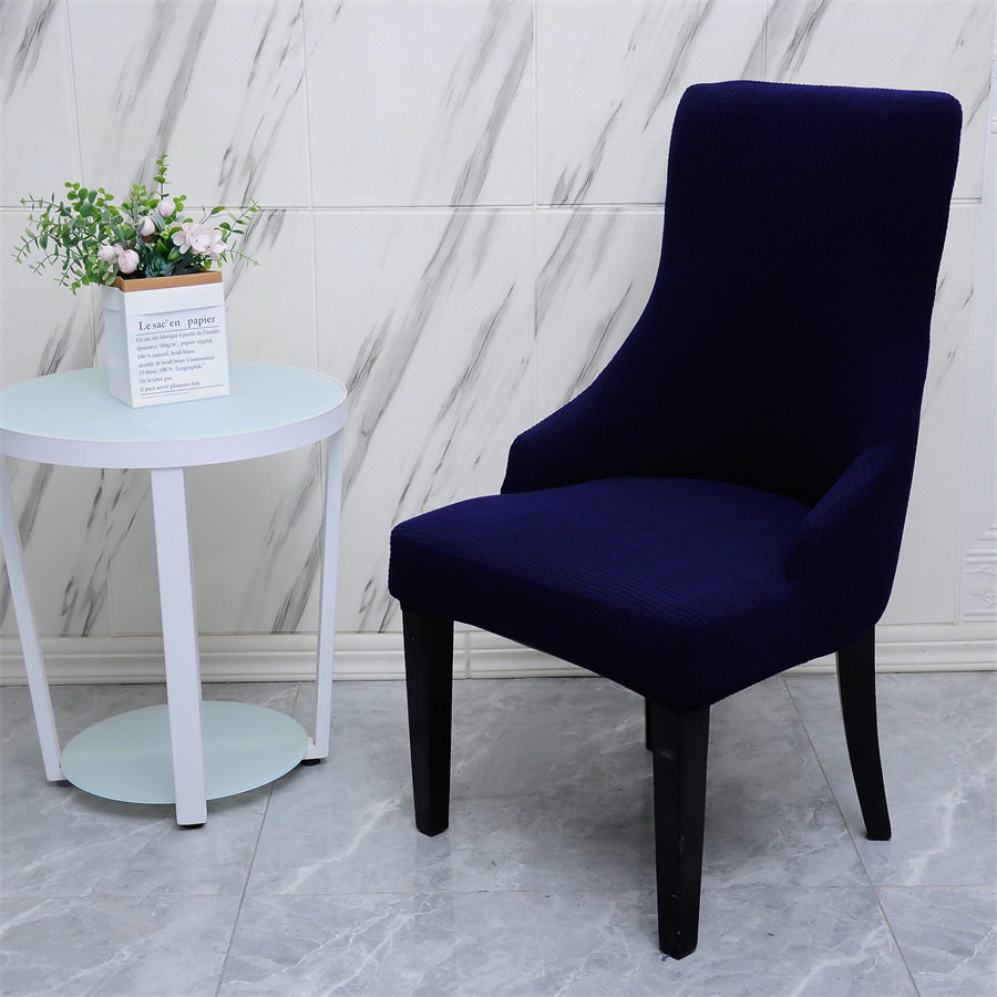 家用北欧弧形椅子套罩异形餐椅套四季通用弹力凳子套连体靠背椅罩,居家布艺,椅套/椅垫,淘宝优惠券,粉丝福利购,淘宝优惠卷