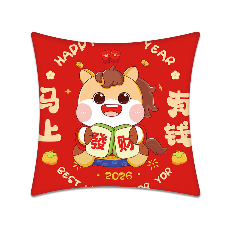 新款马年系列抱枕抱枕客厅沙发汽车办公室护腰靠垫靠枕节日礼品,居家布艺,抱枕被,淘宝优惠券,粉丝福利购,淘宝优惠卷