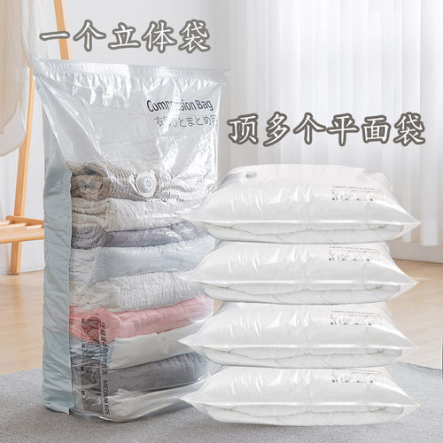 免抽气羽绒服真空旅行压缩袋衣服收纳袋加厚衣物被子防潮整理专用