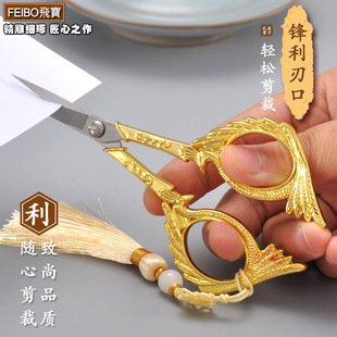 茶道剪刀茶包剪不锈钢茶包便利剪家用线头剪复古剪茶具配件小剪刀