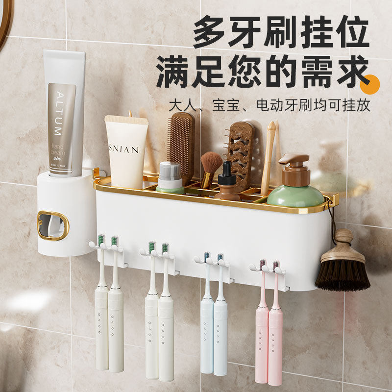 牙刷置物架免打孔刷牙杯漱口杯架子壁挂式卫生间家庭套装一家四口