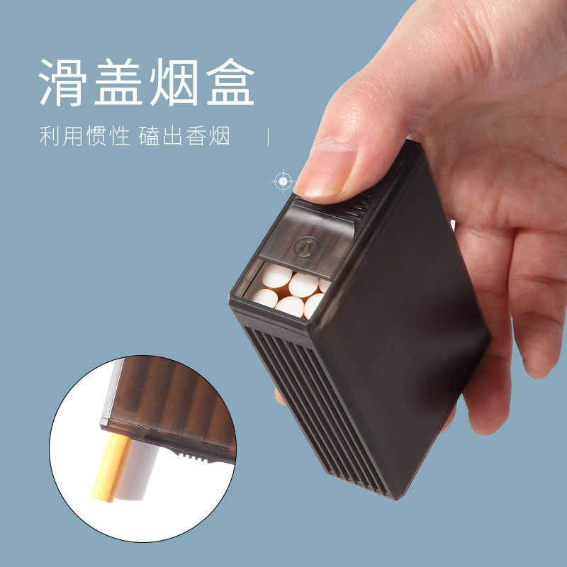 透明塑料滑盖烟盒20支装粗烟香烟保护壳个性创意防潮抗压套男便携