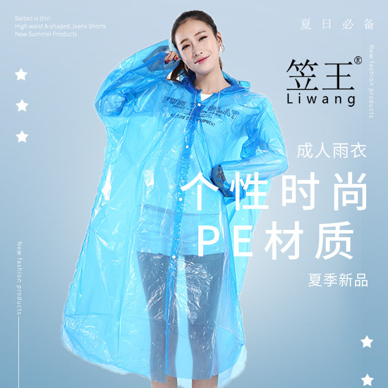 儿童一次性雨裤连鞋雨裤下半身脚套防水大码加厚全身漂流分体雨衣