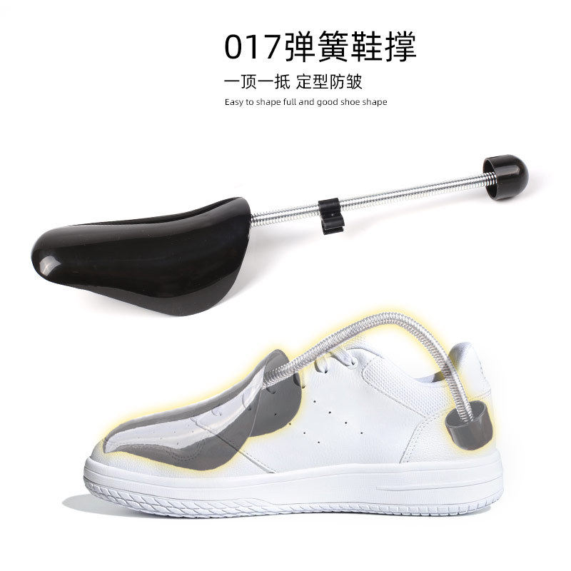 鞋撑可调节男女鞋子防变形防皱神器运动鞋皮鞋内撑支架鞋楦扩鞋器