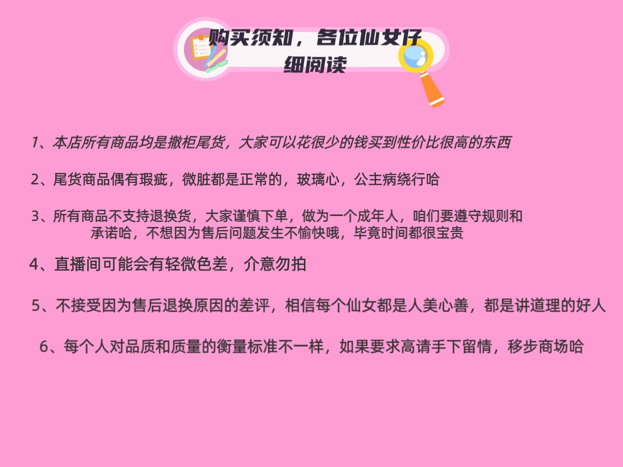 各位仙女一定备注编码  尾货偶有微脏微瑕  介意勿拍哦 女装/女士精品 派克服 原图主图