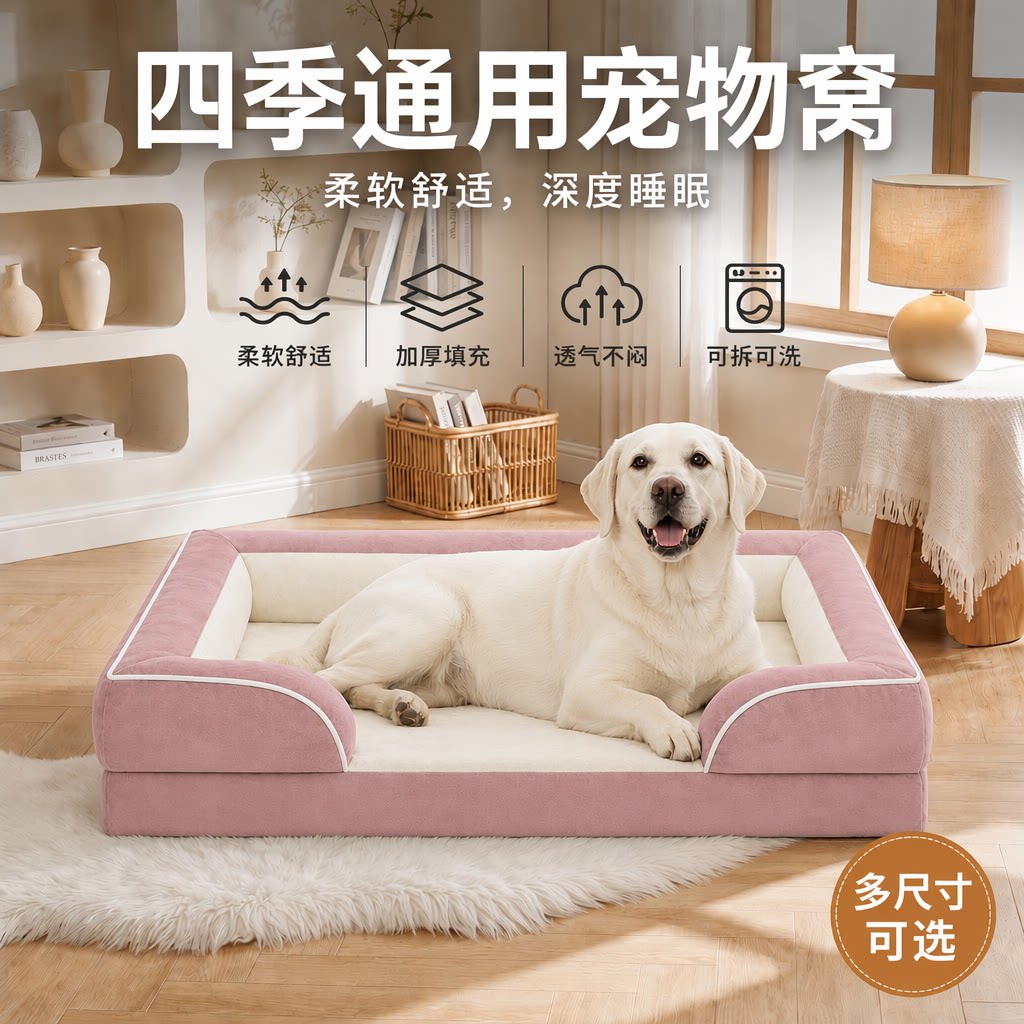 可回弹鸡蛋窝海绵不塌陷四季