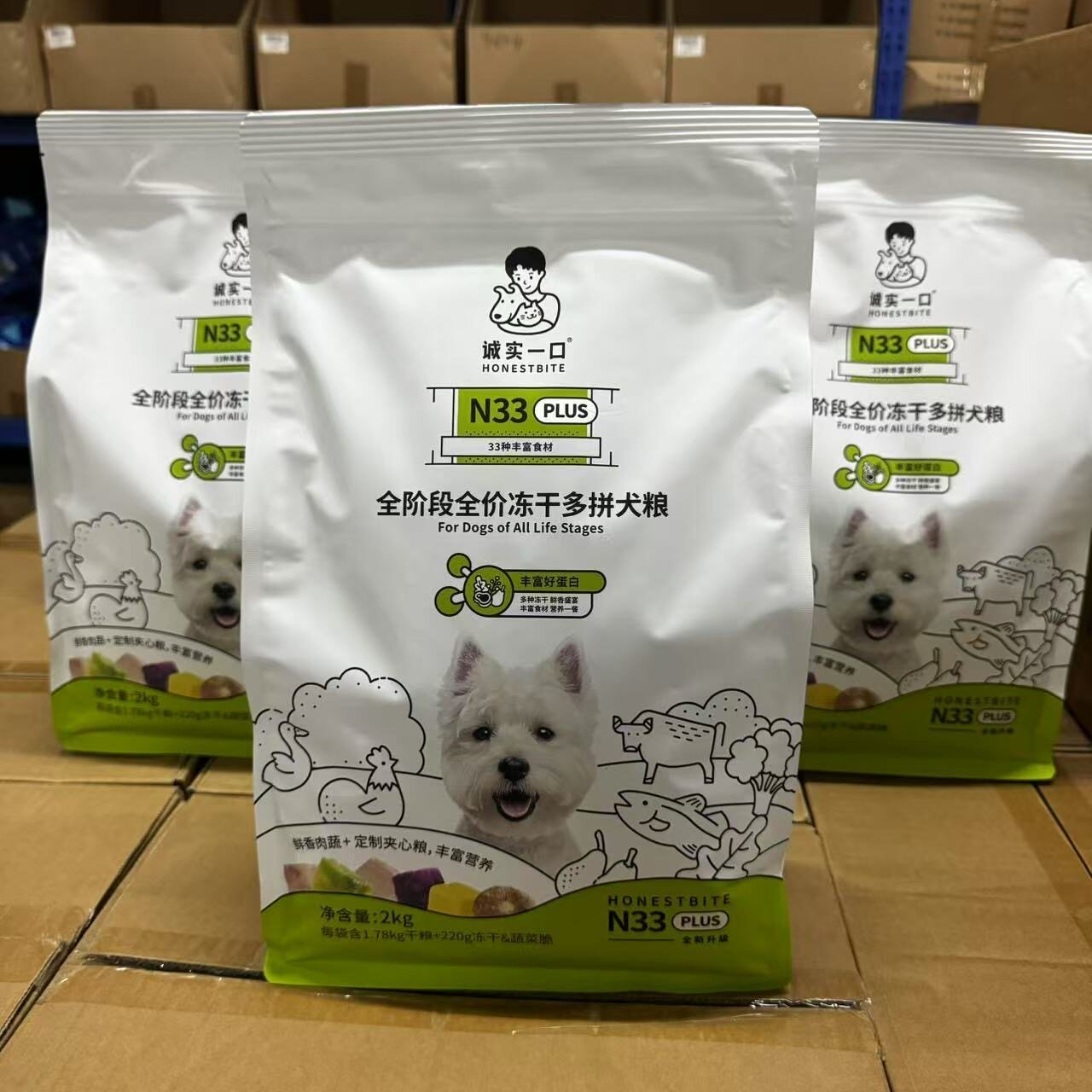 诚实一口狗粮n33高蛋白无谷中大型犬营养均衡小型犬全价全期犬粮
