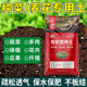 营养土通用型100斤养花通用专用种菜专用家用盆栽种植有机土壤