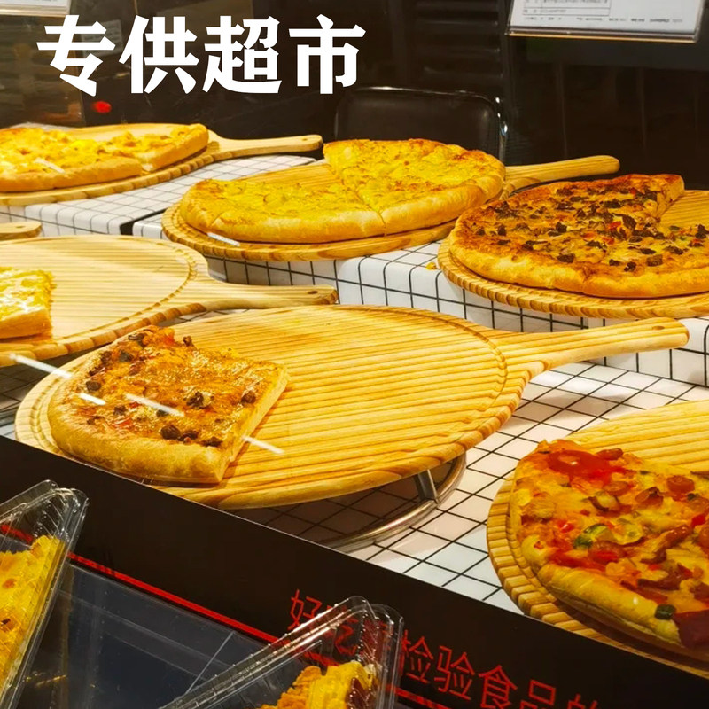 披萨板托盘木质16寸圆形木板天虹华润永辉超市同款15寸披萨托切盘
