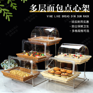 双层托盘架面包蛋糕水果篮仿藤编织带盖多层自助餐甜品点心展示盘