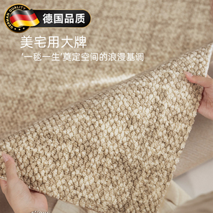 德国高级羊毛客厅地毯新款轻奢耐脏卧室地垫中古风加厚沙发茶几毯