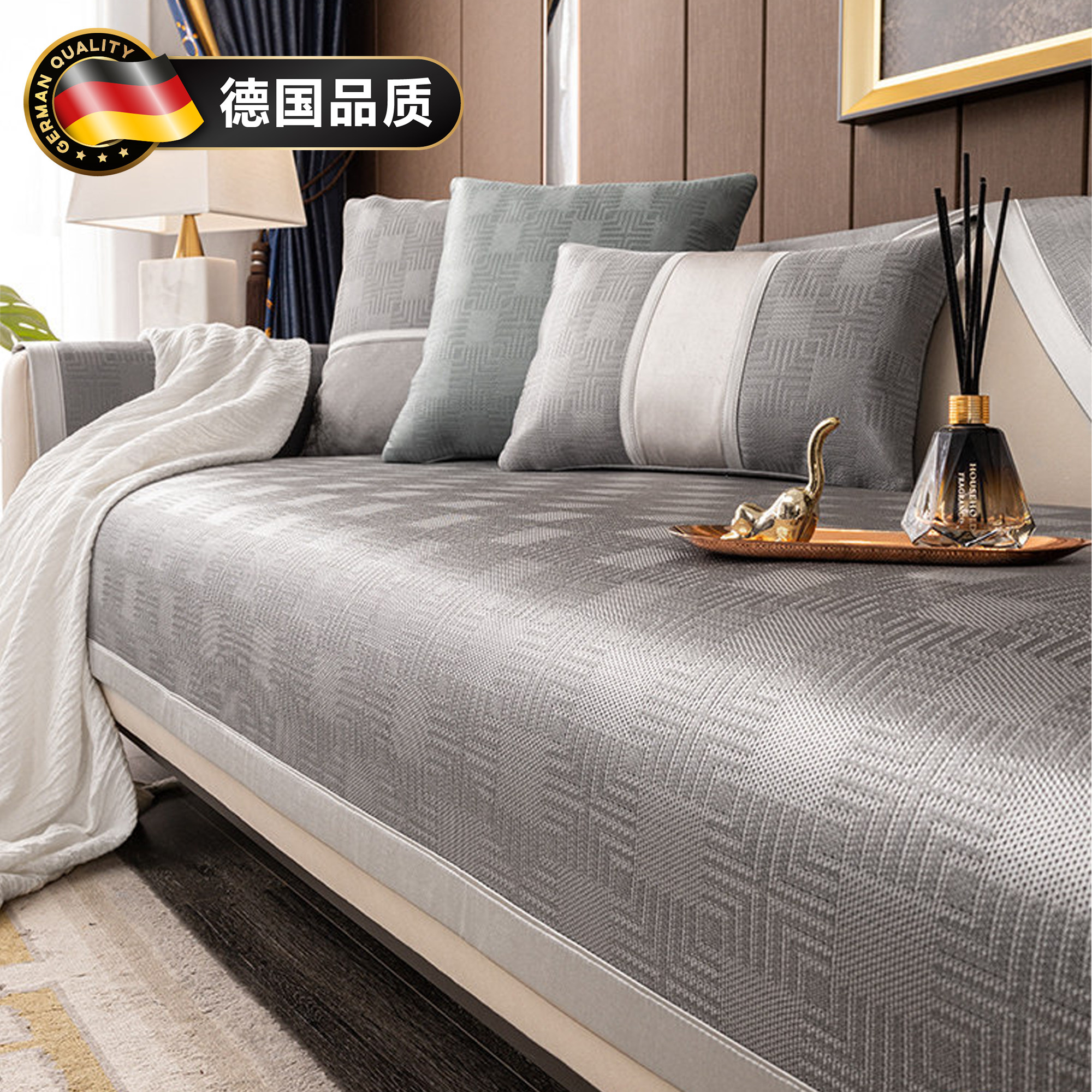 德国轻奢冰丝沙发垫夏季高端防滑皮沙发套罩夏天款简约凉席坐垫子