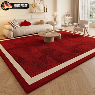 德国客厅地毯红色喜庆高级感沙发茶几毯卧室防滑免打理床边毯垫子