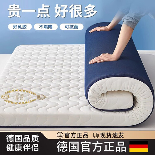 德国乳胶床垫家用租房专用榻榻米