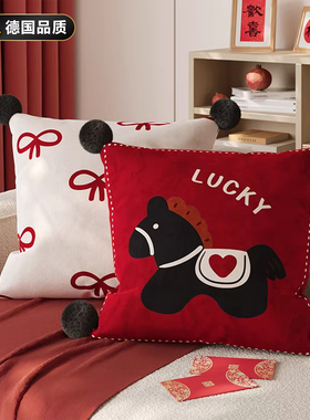 德国喜庆红色抱枕新年卧室床上靠枕飘窗靠垫可拆洗客厅沙发靠背垫