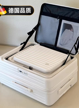 德国超大容量侧开口行李箱女PC翻盖旅行箱可扩展20寸静音轮拉杆箱