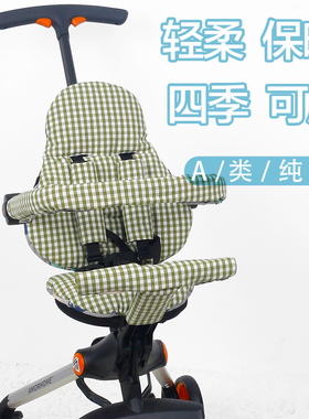 AM溜娃神器棉垫四季通用秋冬加厚保暖坐垫全包婴儿推车苎麻凉席垫