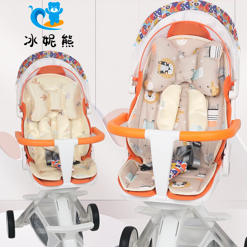 好莱福958C溜娃神器冰丝凉席坐垫图片