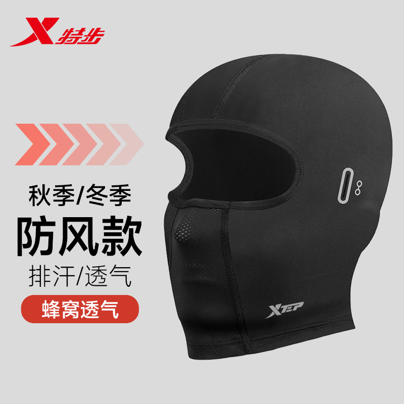 特步保暖骑行头套摩托车抓绒全脸防护面罩秋冬季户外防风围脖男女