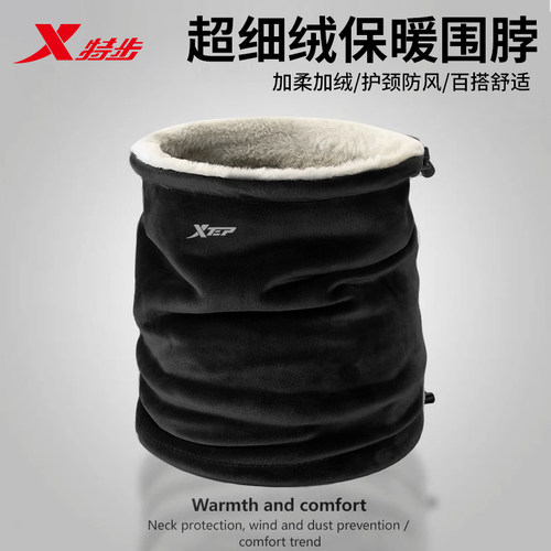 特步冬季骑行面罩头套防风寒