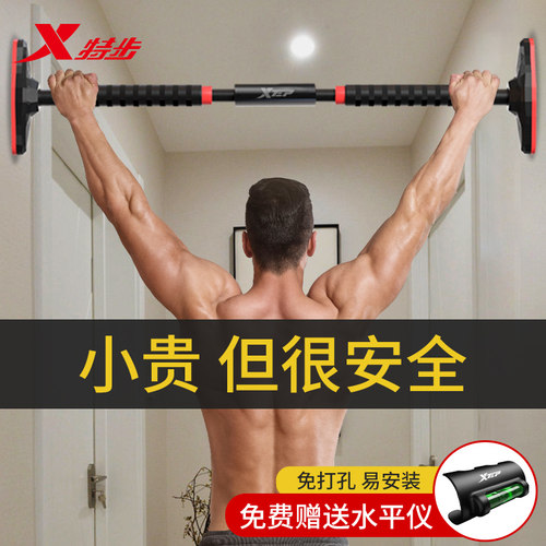 特步单杠室内家用引体向上免打孔